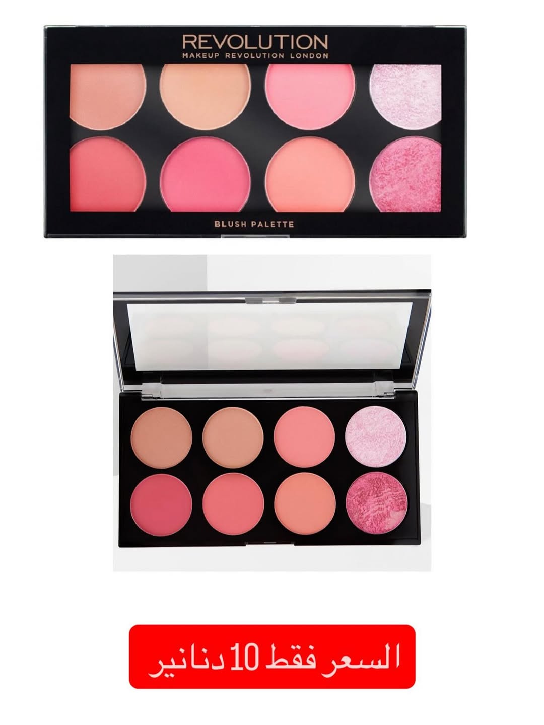 ecommerce.upsell.product_image_alt